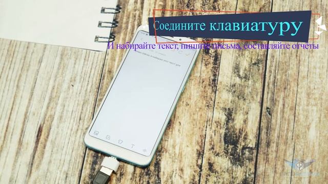 OTG адаптер - Обзор