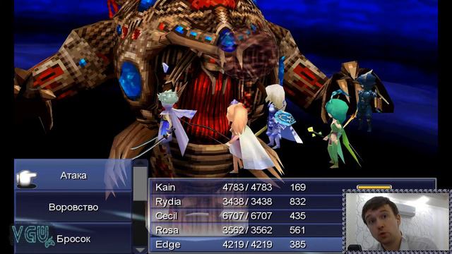 Final Fantasy IV - Прохождение. Часть 74: Темная материя. Дыхание и злоба Земуса смотреть онлайн