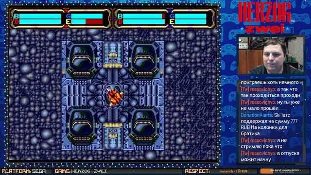 Herzog Zwei (Firstrun) | #16bit #SEGA #ПРОХОЖДЕНИЕ #ИГРА #СТРИМ 1989