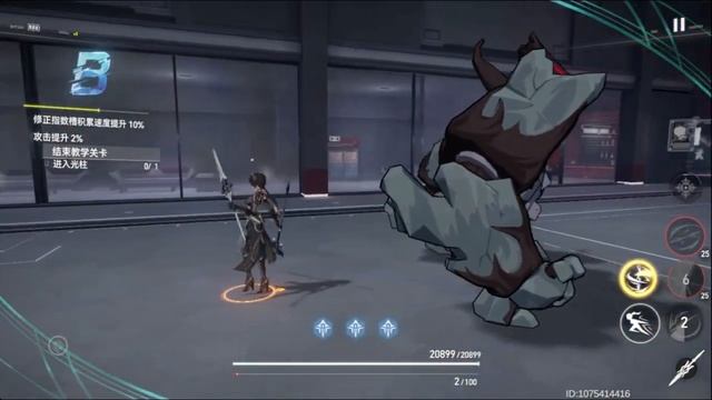 Aether Gazer Shu Character Guide смотреть онлайн