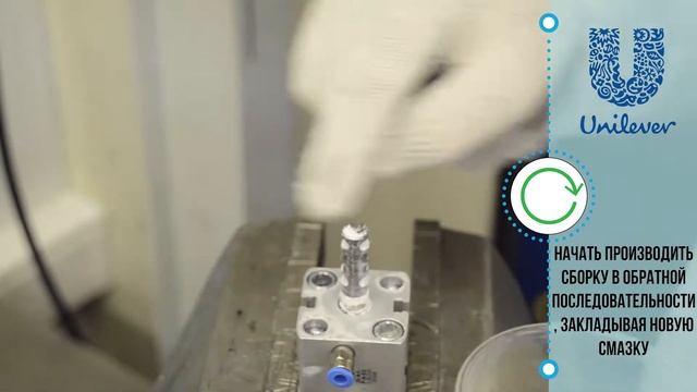 Замена щипца гриппера смотреть онлайн