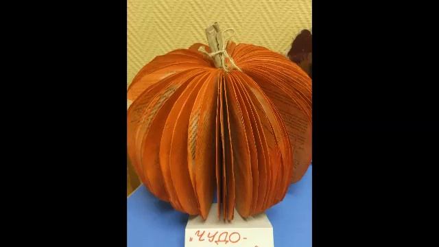 Выставка осенних работ 1 смотреть онлайн