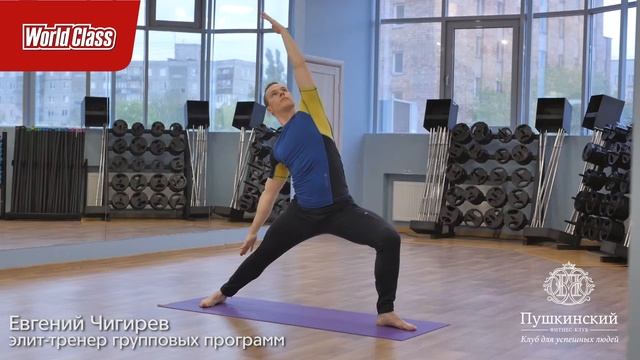 Les Mills Bodybalance смотреть онлайн