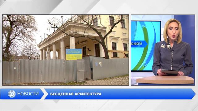 В Одессе обсудили, как сохранить культурное наследие смотреть онлайн