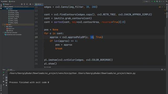 Изучение Python OpenCV / Урок #8 – Распознавание номерных знаков и чтение их смотреть онлайн