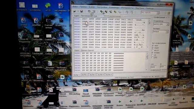 Прошивка контроллера PIC. смотреть онлайн