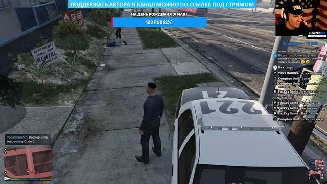 GTA 5: Стрим №36 LSPDFR 0.4.8 Работа детектива 1440р 2к смотреть онлайн