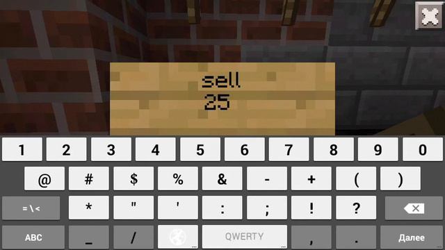 Плагин SignShop MCPE смотреть онлайн