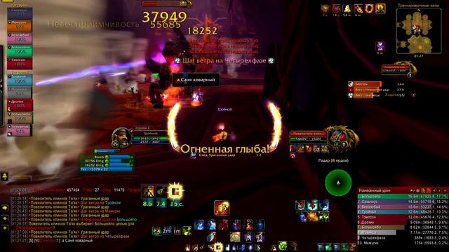 Повелитель клинков Та'як 10ппл смотреть онлайн