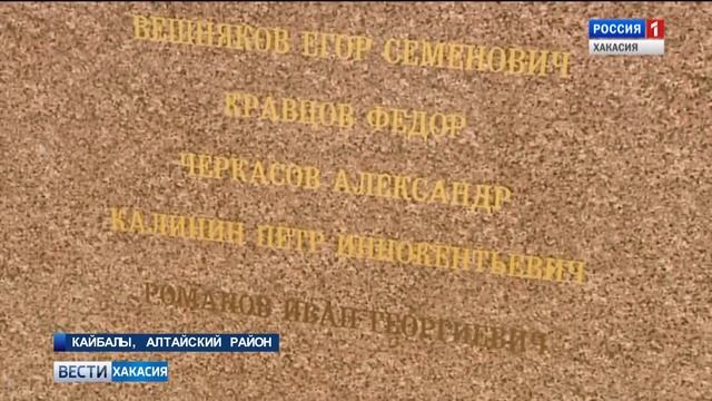 Новый сквер появится в деревне Кайбалы Алтайского района. смотреть онлайн