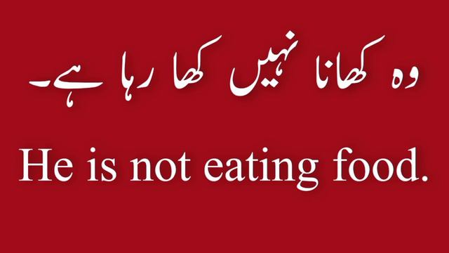 Present Continuous Tense | Easy Grammar Series by Muzaffar Sultan | Tenses in Urdu @Factualpointpk смотреть онлайн