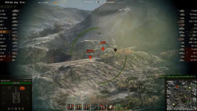 WOT: Korea - Object 268 - 1 frag смотреть онлайн