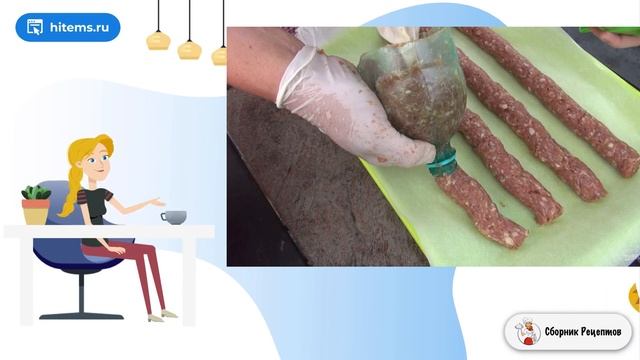 Сборник рецептов