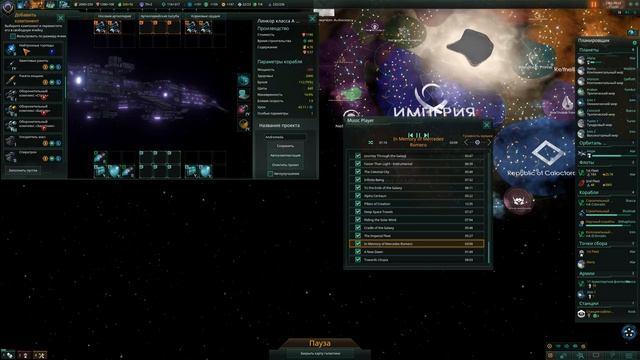 150 000 ФЛОТИЛИИ! НЕИЗВЕСТНЫЕ ГОСТИ! - Stellaris Utopia смотреть онлайн