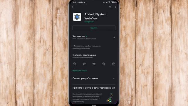 КАК ИЗМЕНИТЬ ВИДЖЕТ GOOGLE | ПРОПАЛ ВИДЖЕТ | В XIAOMI смотреть онлайн