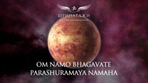 МАНТРА ВЕНЕРЕ | Om Namo Bhagavate Parashuramaya, 108 times