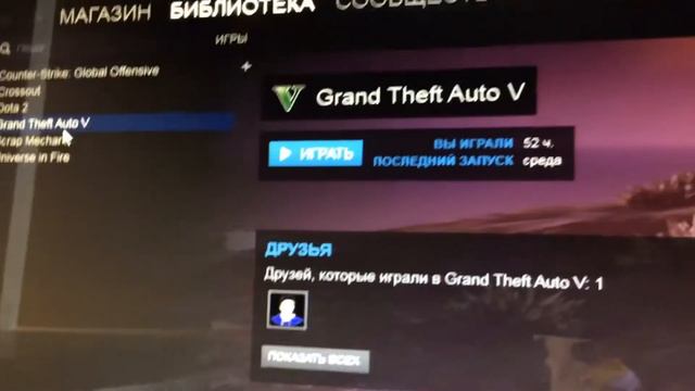 Розыгрыш аккаунта стим с ГТА 5!!!!!!!!!!!!!!!!! КС ГО!!!!!!!!! смотреть онлайн