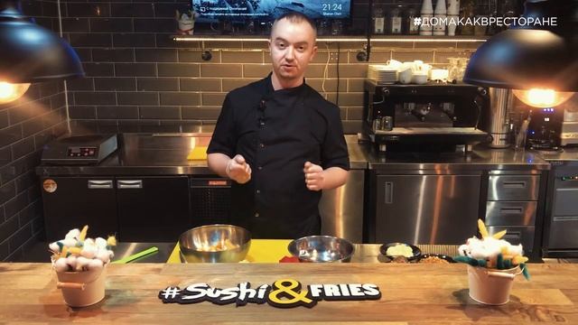 ГОТОВИМ САЛАТ С РОСТБИФОМ #сушифрайз_абакан #лимерикгрупп_онлайн #домакаквресторане_владимиревтов смотреть онлайн