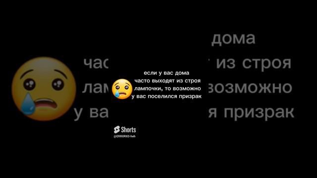 СТРАШНЫЕ ФАКТЫ😨 часть 1 смотреть онлайн