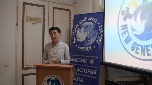 21-10-2019 Мыктыбек Мукаев о форуме "Таврида 5.0" смотреть онлайн