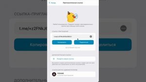 Как вернуть человека в телеграм группу, если его однажды удалили из чата
