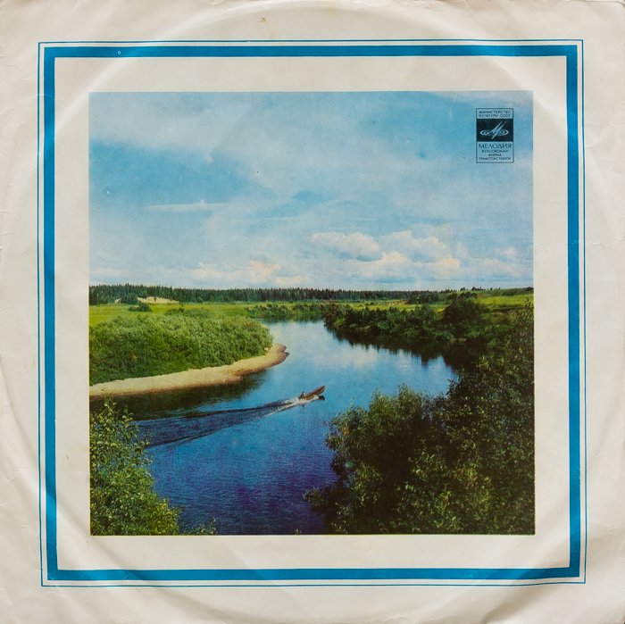 Various – Разговор Со Счастьем смотреть онлайн