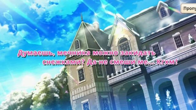 KonoSuba. Новобранец "Зимняя сказка! Снегопад". Ч.2. Интро смотреть онлайн