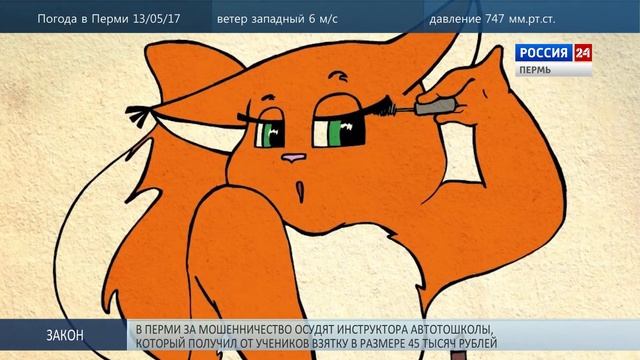 Стикеры с Крошкой Ши набирают популярность смотреть онлайн