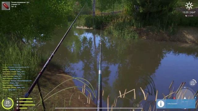 РР4 РЕКА ВЬЮНОК ТРОФЕЙНЫЙ ЕЛЕЦ / РУССКАЯ РЫБАЛКА 4 ТРОФЕЙНЫЙ ЕЛЕЦ / RUSSIAN FISHING 4 TROPHY DACE