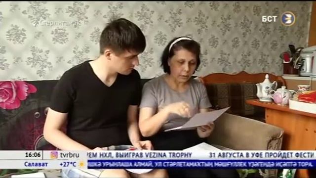 В Стерлитамаке глухонемой два года не может устроиться на работу смотреть онлайн