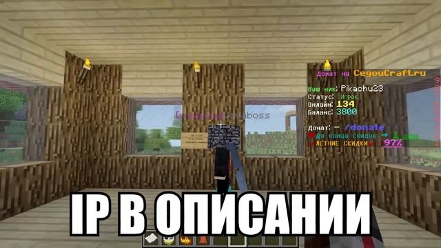 ГРИФЕР УКРАЛ 145 000 РУБЛЕЙ У МАМЫ В РЕАЛЬНОЙ ЖИЗНИ ДЛЯ ДОНАТА В МАЙНКРАФТ! смотреть онлайн