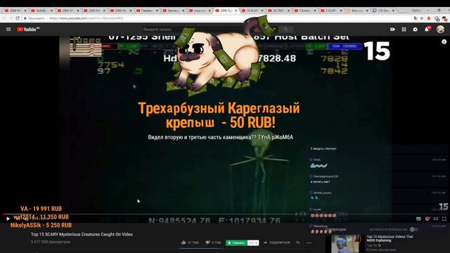 Dawg против медуз! История из жизни. Стрим Dawg. смотреть онлайн