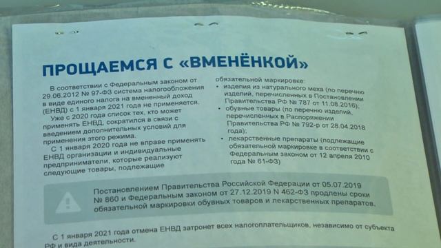 городские новости Анжеро-Судженска от 26.10.20 смотреть онлайн
