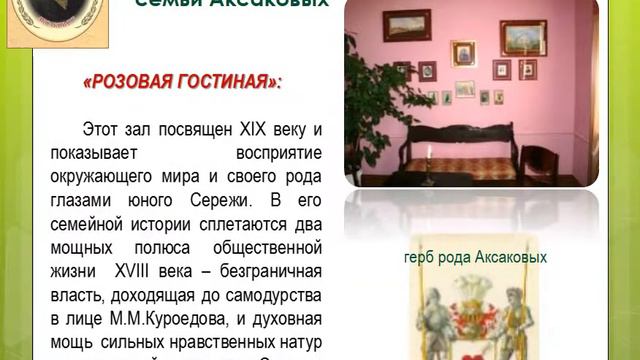 Край мой славен именами смотреть онлайн