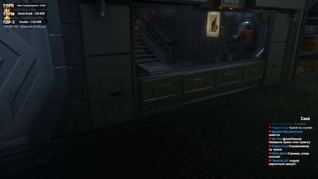 ВСПОМИНАЕМ ЧУЖОГО - Alien: Isolation [Хоррор Стрим, Обзор, Прохождение] смотреть онлайн