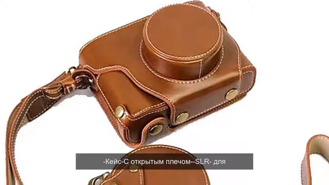 -Кейс-С открытым плечом--SLR- для смотреть онлайн