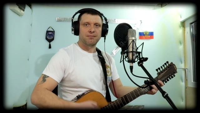 Бомбический кавер  Струна- Юта. #zароссию #ZаВятку #гитара