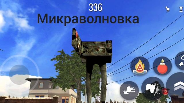 как выглядели козлы из симулятора козла если бы были зомби. смотреть онлайн