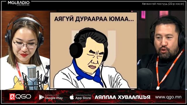 Үдийн хачир | 2023-05-08 | Хөгжилтэй постууд (22-р хэсэг) смотреть онлайн