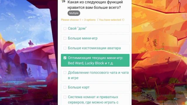КАК ПОЛУЧИТЬ КУБЫ ТОЛЬКО ЗА ОПРОС? | РАБОТАЕТ ЛИ ЭТОТ БАГ? смотреть онлайн