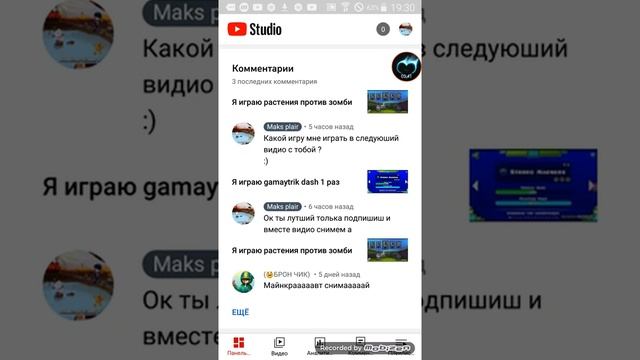 Как снимать видио на ютуб с телефона с mobzi и с tvorchisko yutubok смотреть онлайн