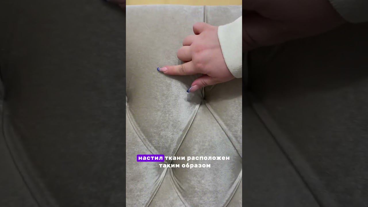 Обзор кровати Бьянка смотреть онлайн