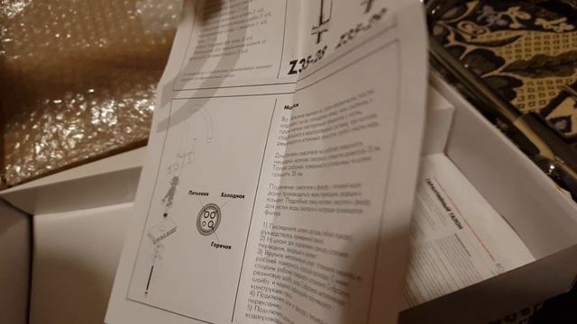 ОНЛАЙН ТРЕЙД.РУ — Смеситель для кухни Rossinka Z35-28, с подключением к фильтру с питьевой водой смотреть онлайн