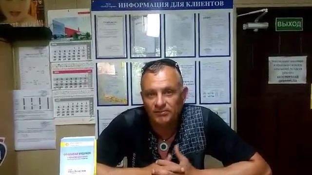 Видео отзыв клиента