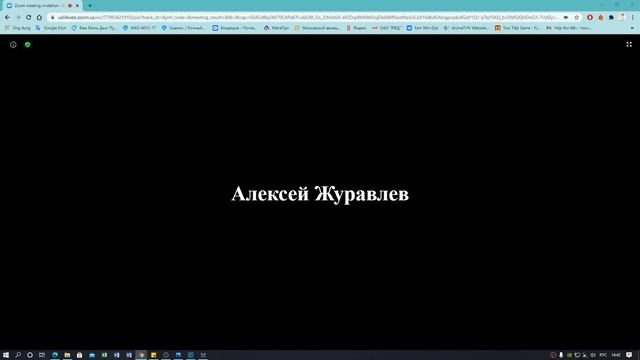 Устройства сверхвысокой частоты (СВЧ) и антенны ЛК12 - 24/11/2020 смотреть онлайн
