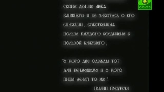 ИОАНН ПРЕДТЕЧА смотреть онлайн