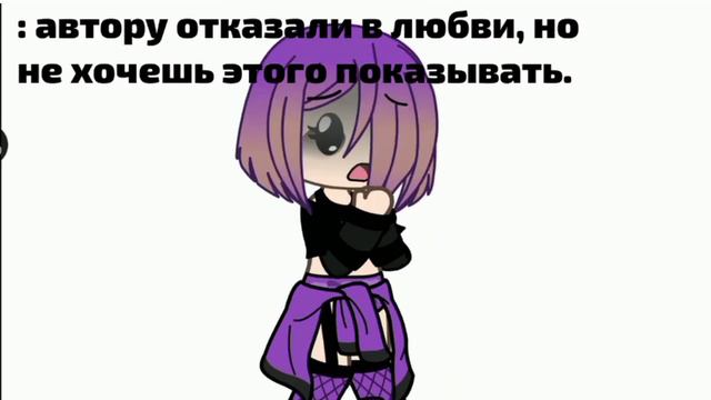Я рeзaлa свое тело, а было вот в чем все дело... смотреть онлайн
