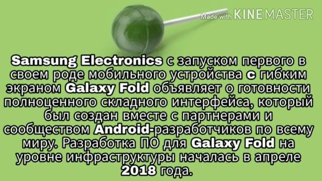 Каково это работать с Samsung💚💚💚 смотреть онлайн