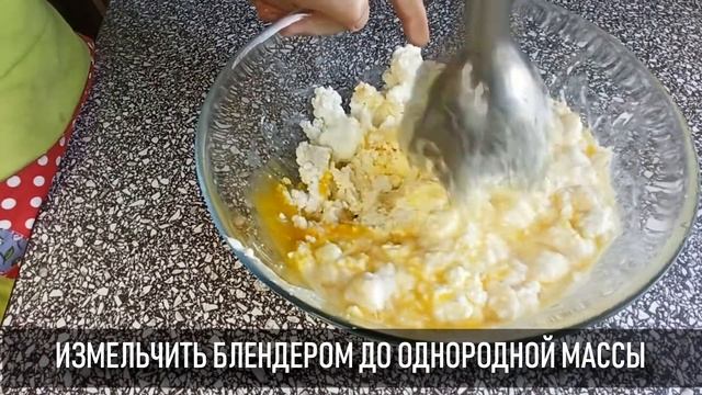 Давно искала такой рецепт. Творожная запеканка с грибами, ем и худею смотреть онлайн