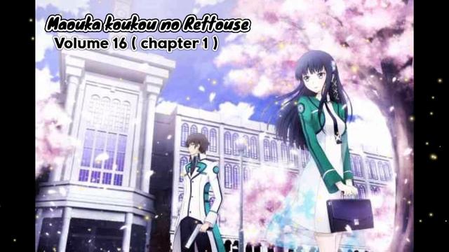 pembahasan novel mahouka koukou no Rettouse volume 16 chapter 1 смотреть онлайн